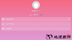 sky光遇乐谱官方正版 v1.5.7 安卓最新版 2