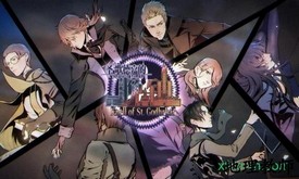 圣歌德嘉的晚钟单机版 v1.05 安卓版 3