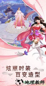 不朽剑道 v5.60 安卓版 0