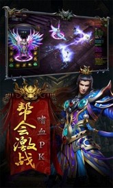 龙城星耀手游 v2.0 安卓版 0