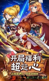 战火纪元果盘手游 v1.0.0 安卓版 0