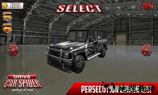 蜘蛛侠战车 v2.1 安卓版 2