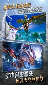 天空之门变态版 v5.0.2 安卓版 3