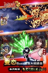 三国杀传奇边锋版本 v9.17.0.93 安卓最新版 2