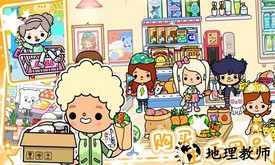 米加世界模拟器官方版 v1.4 安卓版 2
