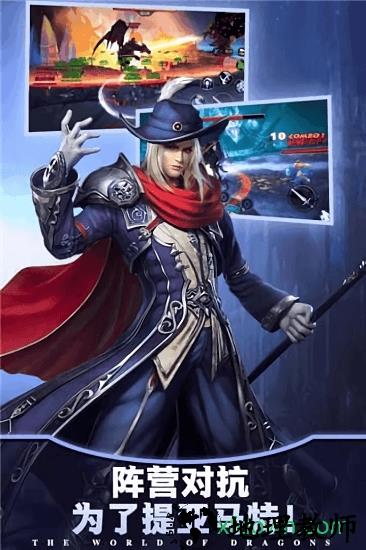 巨龙法则最新版 v1.1.2 安卓版 0