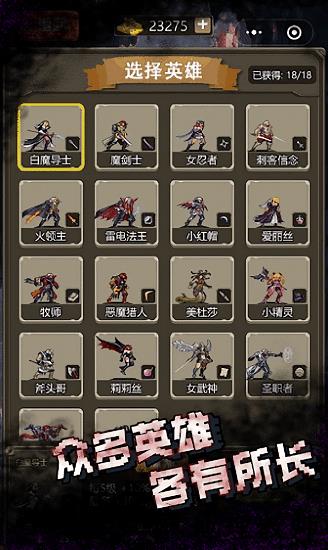 古堡猎人中文版 v1.01 安卓版 1