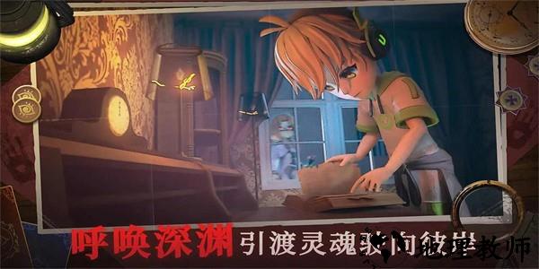 恐怖躲猫猫4无广告最新版 v1.0.0 安卓版 1