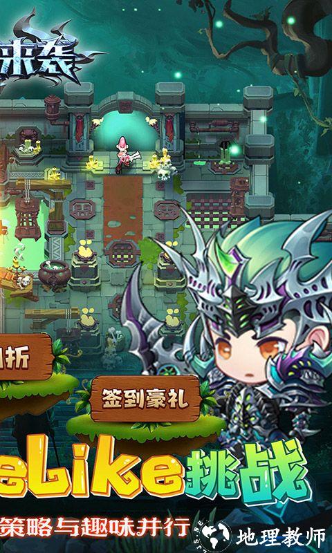 魔法来袭图片 2