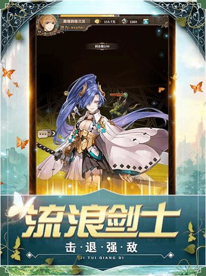 千剑勇者官方版 v1.0.3 安卓版 0
