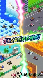 冲刺赛车物语2小米版 v2.1.6 安卓版 2