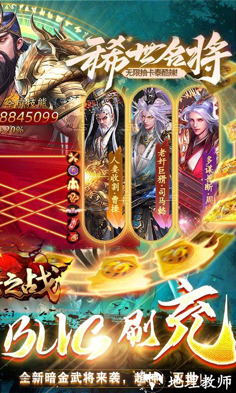群英之战图片 2