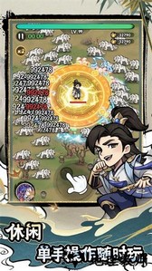 幸存者大师手游 v1.2 安卓版 2