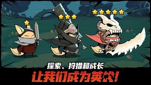 有尾的恶魔杀手游戏官方版 v1.4.01 安卓版 1