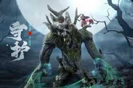 星王至尊版 v1.0 安卓版 3