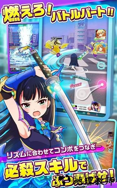 战斗女子高校台服官网 v1.4.11 安卓版 1