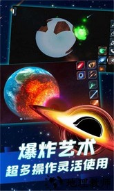 银河破坏者官方版 v1.0.1 安卓版 2
