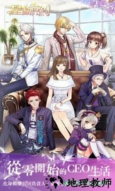 星动合约 v1.0.17 安卓版 0