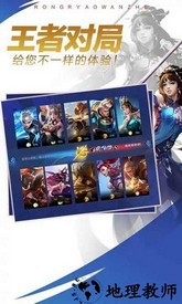 荣耀王者卡牌对战手游 v1.2.0 安卓版 2