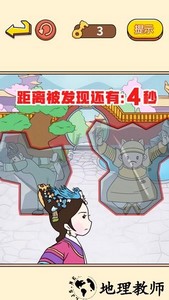 躲猫猫生存挑战手游 v1.0 安卓版 2
