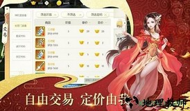凌天决 v1.3.2 安卓版 2