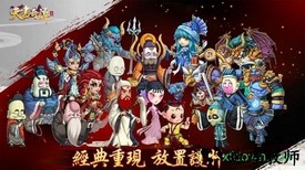 天书奇谭手游 v1.3.0.44 安卓版 2