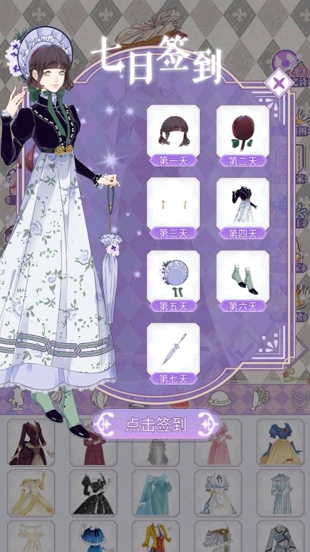 偶像星计划游戏 v1.0.0 安卓版 1