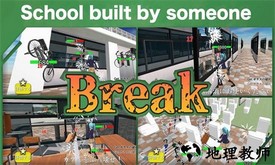 重建校园模拟器汉化版 v4.98 安卓版 2