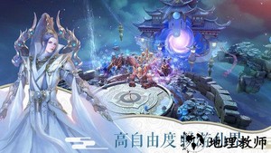 妖神榜手游 v1.4.7 安卓版 2