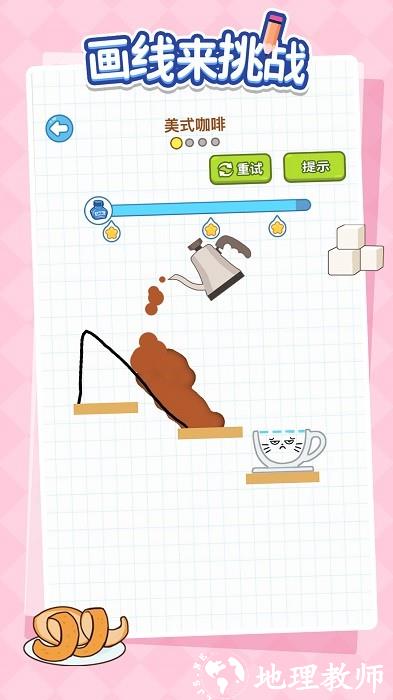 画线来挑战游戏 v1.0.1 安卓版 2
