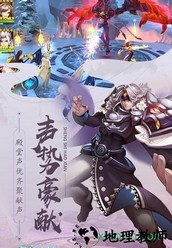 神魔传果盘版 v1.0.0 安卓版 3
