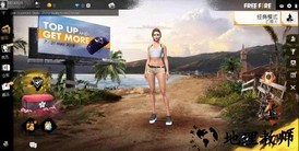 自由开火战场中文版(Free Fire) v1.92.1 安卓版 2