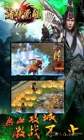 诸神觉醒星耀版 v3.0.0 安卓版 0