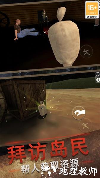 火车总动员手机版 v1.4 安卓版 1
