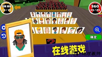 动脑猜一猜手机版 v1.0 安卓版 2