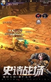 永夜幻想塞尔传说官方版 v1.0 安卓版 0