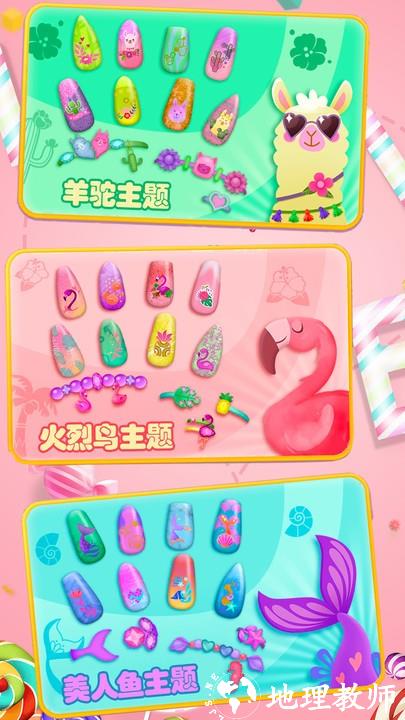 冰雪公主美甲手机版 v1.1 安卓版 2