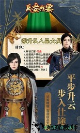臣妾我要最新版 v1.1.0 安卓版 0