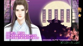 狐妖之凤唳九霄九游版 v1.01.180803 安卓版 0