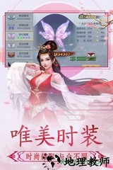 神魔永生腾讯游戏 v1.0.10 安卓版 1