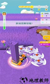 牧场割草模拟器手机版 v1.0.0 安卓版 1