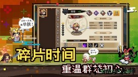 起凡名将录九游客户端 v1.0 安卓版 1
