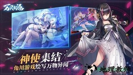 万灵启源哔哩哔哩版 v0.36.1 安卓版 2