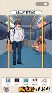 午夜惊魂游戏 v1.0 安卓版 1