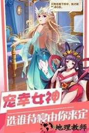 萝莉塔防九游登录版 v1.1.0.00440014 安卓版 0