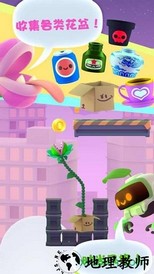 嘴馋植物内 购破 解版(nom plants) v1.2.8 安卓版 0