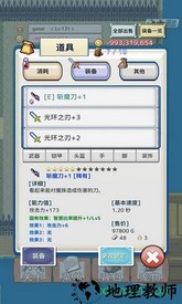 负遗产游戏 v3.3.1 安卓版 2