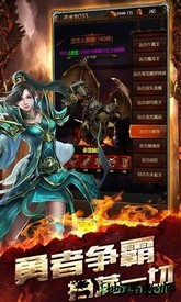 龙腾帝业官方版 v2.0 安卓版 1