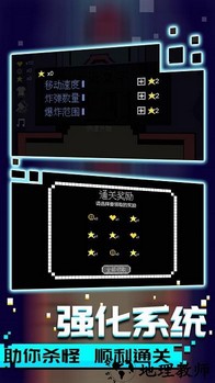 文字大乱斗手机版 v1.0 安卓版 2