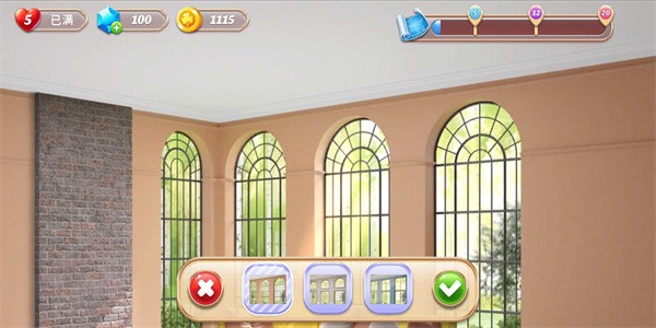 空间装饰别墅mod版 v5.0.13 安卓版 3